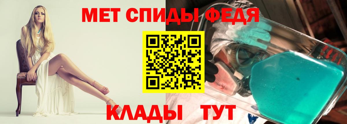 АМФЕТАМИН 97% Череповец