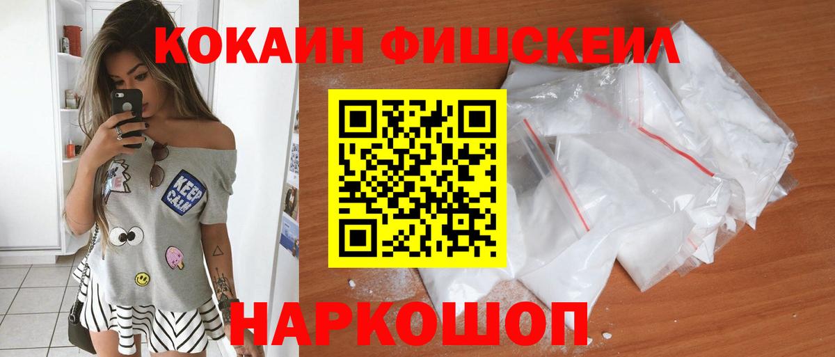 COCAIN Columbia Череповец