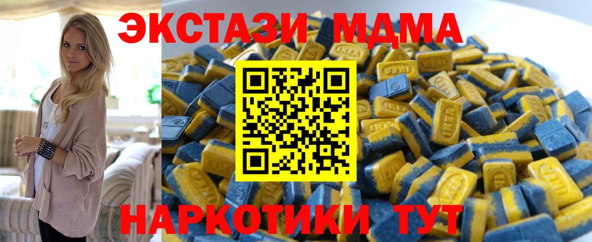 Экстази mix  площадка клад  omg ТОР  Вход с VPN  Череповец  ЭКСТАЗИ 300 mg 