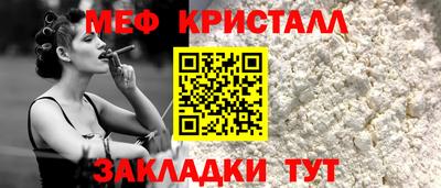 мет Бузулук