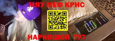 амфетамин Будённовск