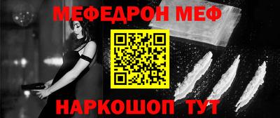 амфетамин Будённовск