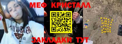 СК Бугуруслан