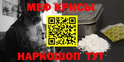 амфетамин Будённовск
