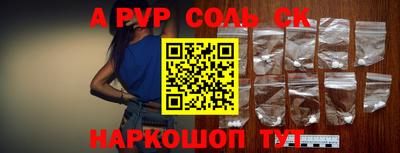 мет Бузулук
