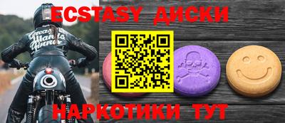 амфетамин Будённовск