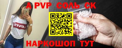 СК Бугуруслан