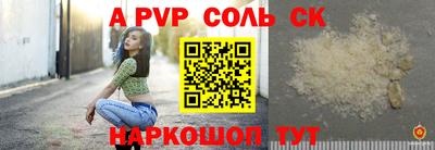 амфетамин Будённовск