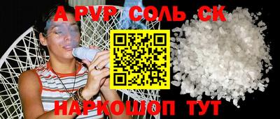 мет Бузулук