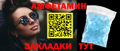 мет Бузулук