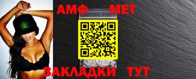 мет Бузулук