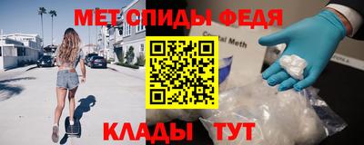 мет Бузулук