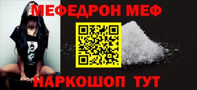 мет Бузулук