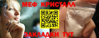амфетамин Будённовск