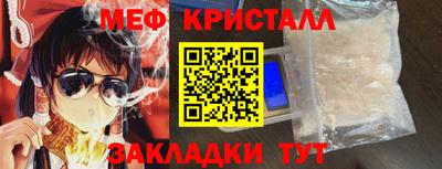 амфетамин Будённовск