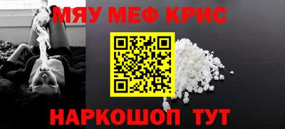 амфетамин Будённовск