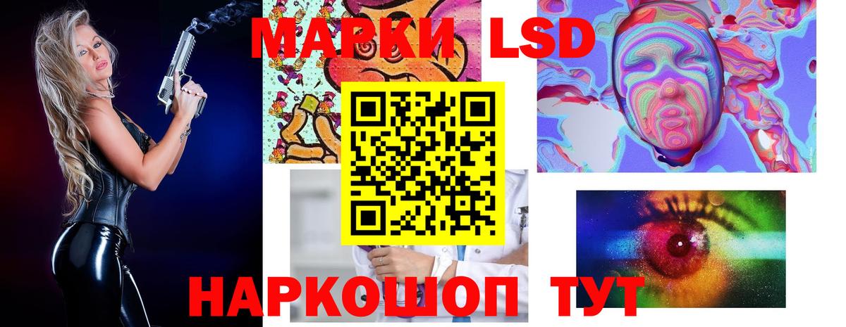 OMG ссылки  Вход с VPN  Череповец  ЛСД экстази кислота  ЛСД экстази ecstasy 