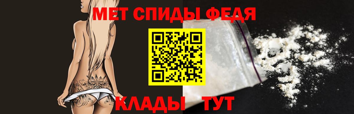 Метамфетамин винт Череповец