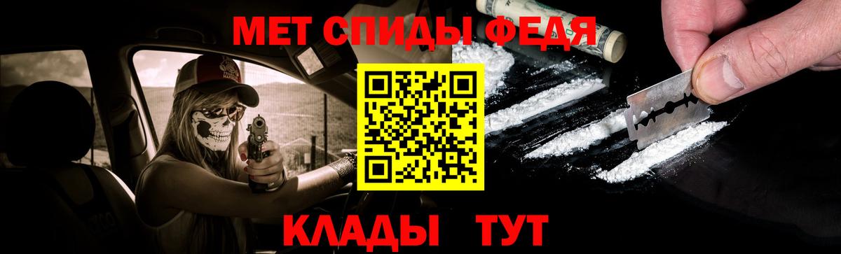 МЕТАМФЕТАМИН винт  Вход с VPN  МЕТАМФЕТАМИН винт  Череповец 