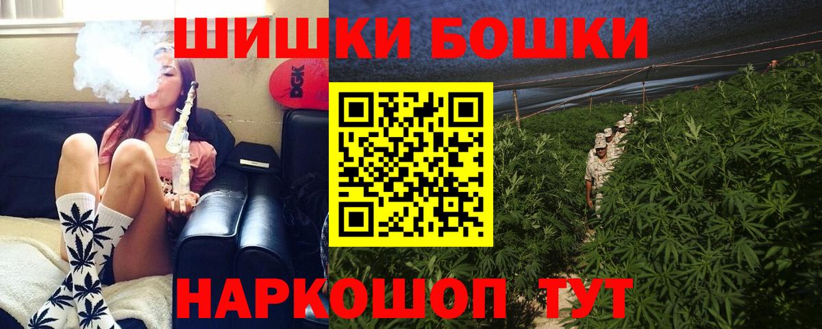 Бошки марихуана Bruce Banner Череповец