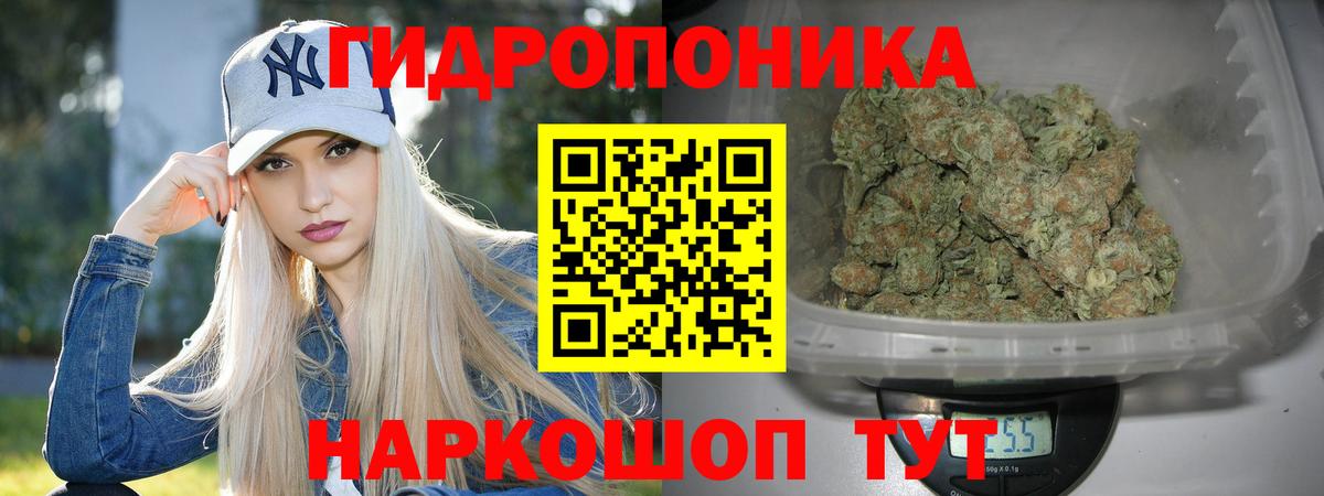 Череповец  Каннабис Ganja  МАРИХУАНА гибрид  Вход с VPN  Бошки марихуана VHQ 